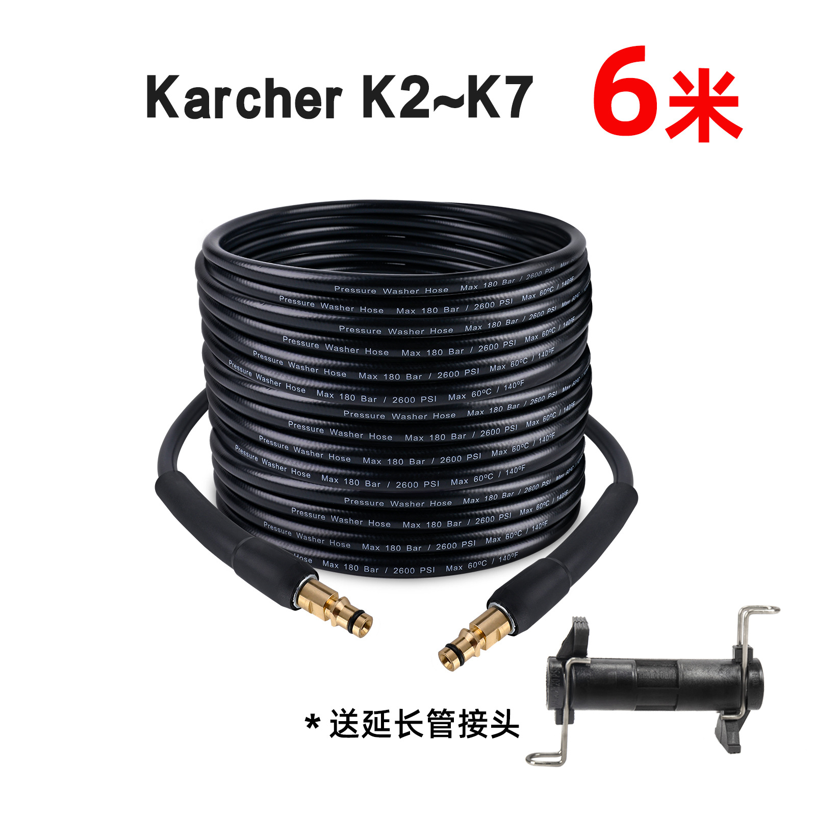 연장 조인트가있는 6 m 얇은 튜브를 입력하십시오