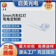 Դ�^���S5MMֱ��ʽ���μt���_�؄e��5MMled�l����O��