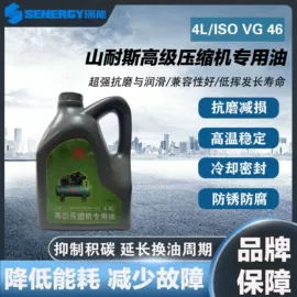 压缩设备;压缩设备配件;压缩机油