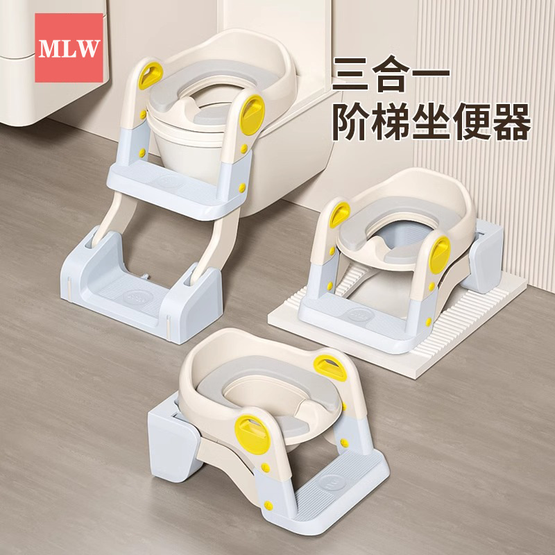 German Children's Toilet Seat with Stair-Style Baby Squatting Urinal and Potty, Converted to Sitting Toilet with Step Footstool for Kids