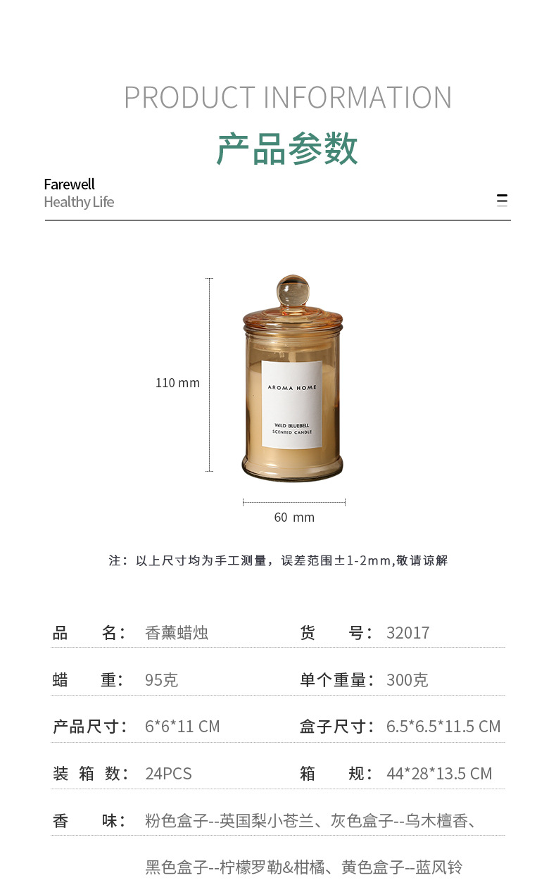 Z 香薰蜡烛 大豆蜡 新小号茶叶罐 香氛礼品 伴手礼 一件代发 批发详情4