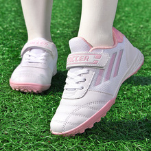 2024儿童足球鞋男女童魔术贴碎钉TF室内草地小学生比赛训练运动鞋