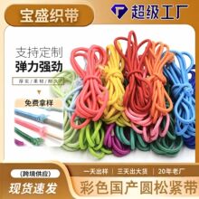 直径2.8mm彩色橡胶弹力绳 高品质松紧绳带发饰头绳橡皮筋DIY服装