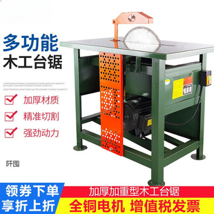 ľ��̨䏆��������̨�3KW�и�C��ľ�A�P�̨ʽľ��С��̨�