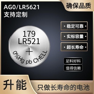 �ɶ��Ƹ�Ʒ�|1.5V AG0늳� LR521�~��늳�ʯӢʯ�ֱ�늳� �S��ֱ