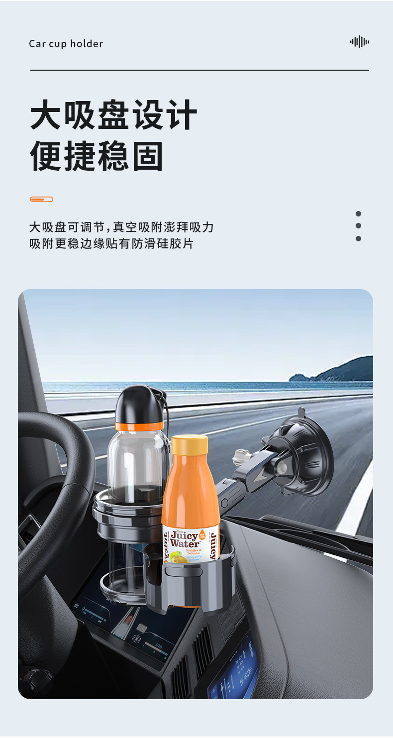 Foreign trade car water cup holder powerful large kettle suction cup car water cup holder car beverage holder barrel PVC seat