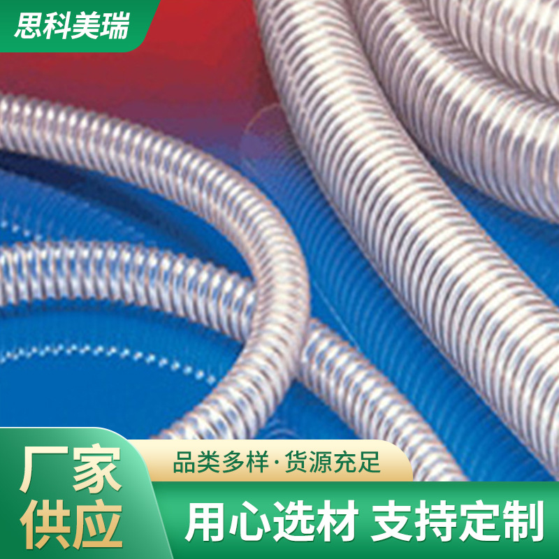 厂家供应物料管波纹管单壁 PP阻燃波纹管 用于通风排气 通风排气