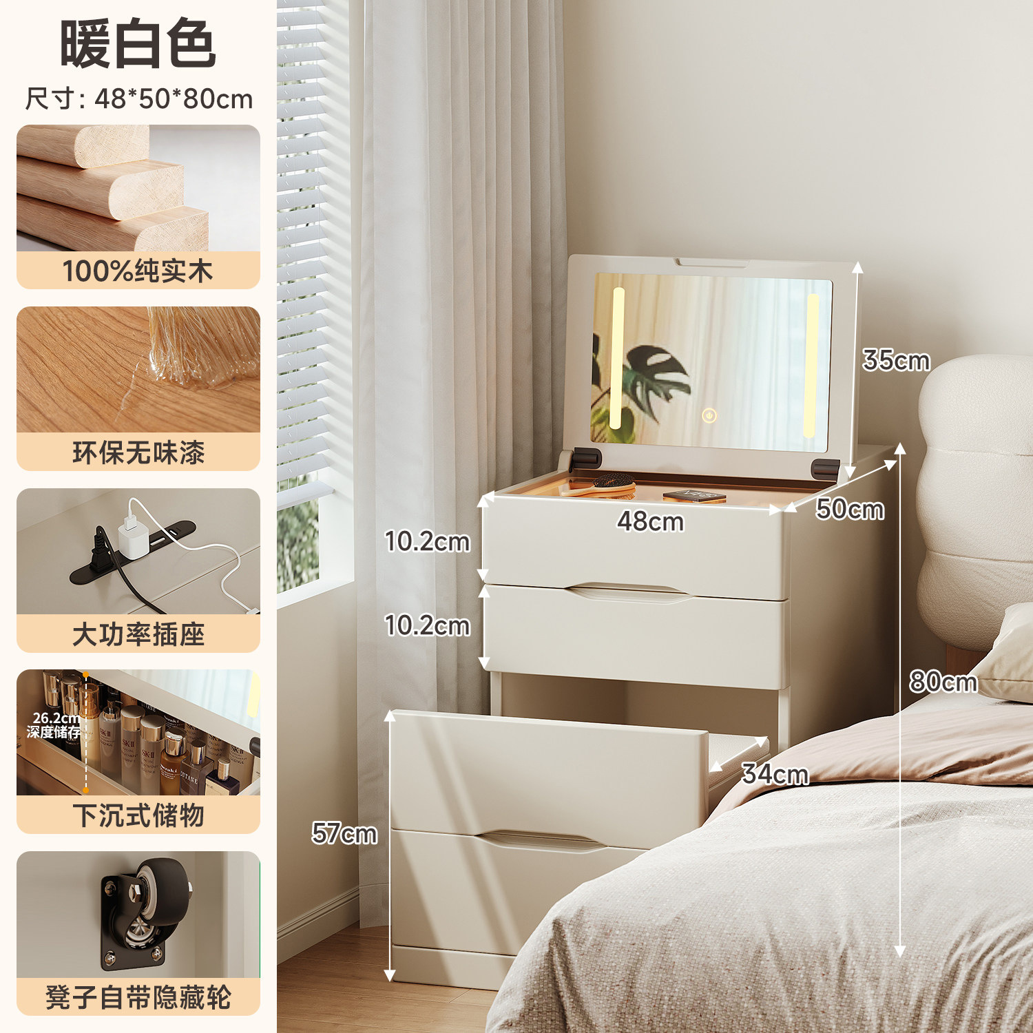 Comodín de madera maciza pequeña mesa de maquillaje dormitorio moderno y simple meseta de cabecera de cama de tipo pequeño gabinete de almacenamiento en una sola cubierta