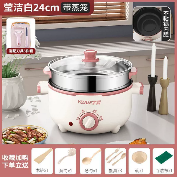Ivory+steamer+knives-24CM (can be used for frying and cooking) get 8 gifts