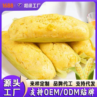 【厂家批发】鲜浆玉米粑粑OEM贴牌定制新鲜苞谷粑冷冻半成品早餐