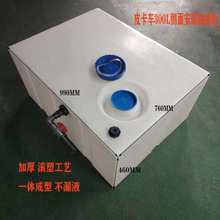 300L��ʽ܇�dˮ��500L700LƤ��܇���܇�����\ݔ�������|��������