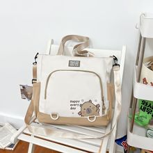 新款单肩补课包男韩版学生书包百搭可爱熊女生小学生上课补习包女