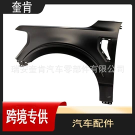 车身及附件;其他冷却系统;中网