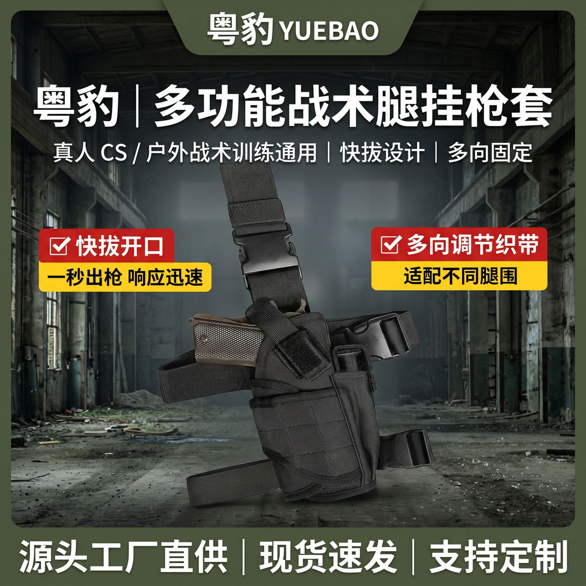 Cross-border hot outdoor military fan bag multi-functional wear-resistant tactical bag tornado leggings quick pull set accessories bag wholesale