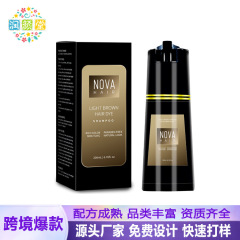 国境を越えたスポットNova Hair Dye Shampooは、ヘアカラー剤の光沢が滑らかなシャンプーを素早く着色します