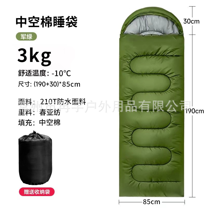 JL 밀리터리 그린 3KG 적정 온도 -20도