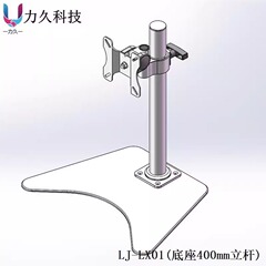 38系LJ-LX可走线功能桌面安装电视支架铝合金旋转电脑液晶显示器