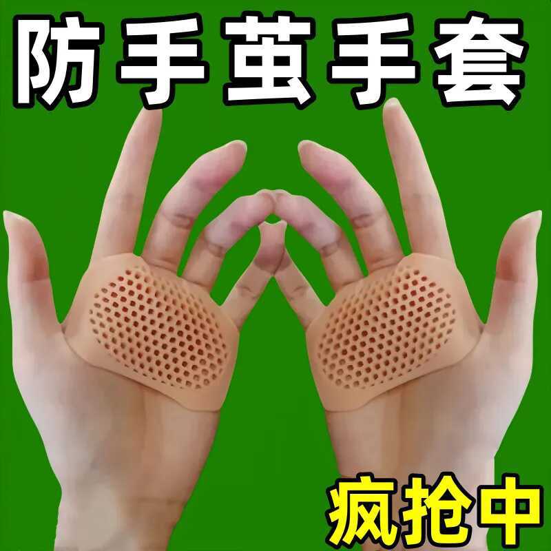 器械训练健身运动掌防起铁护茧防滑防手单杠撸手套专业瑜伽茧引体