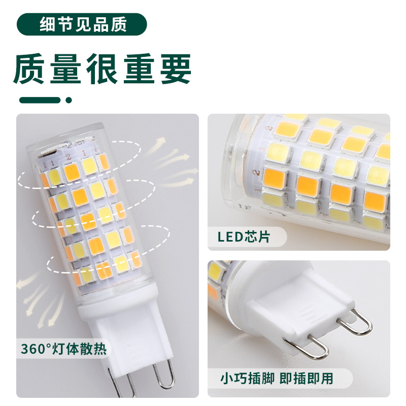 Super Bright Led Small Light Bulb Pin Screw Household Lighting Energy-Saving Lamp Three-Color Warm White Light Crystal Chandelier G9 Light Source
