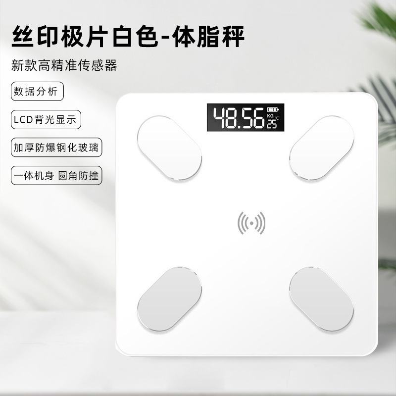 Pérdida de grasa corporal báscula de regalo báscula de peso báscula electrónica al por mayor peso báscula de comercio exterior fabricante báscula de vidrio templado cuadrado