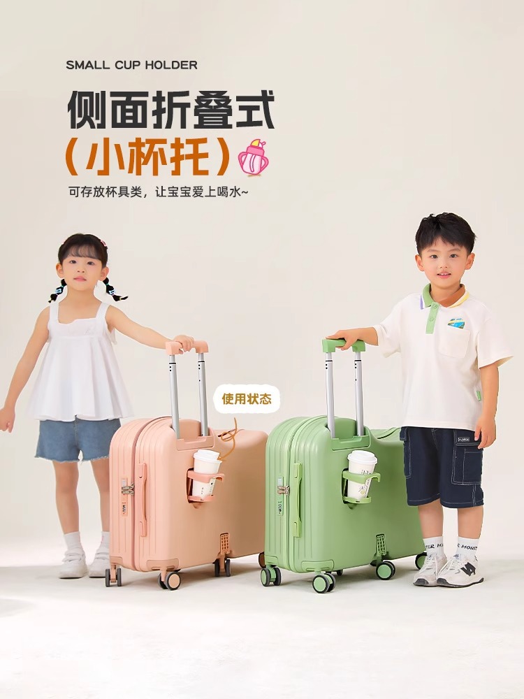 可坐骑行少年儿童拉杆箱可坐骑小型新款万向轮密码锁少儿行李箱