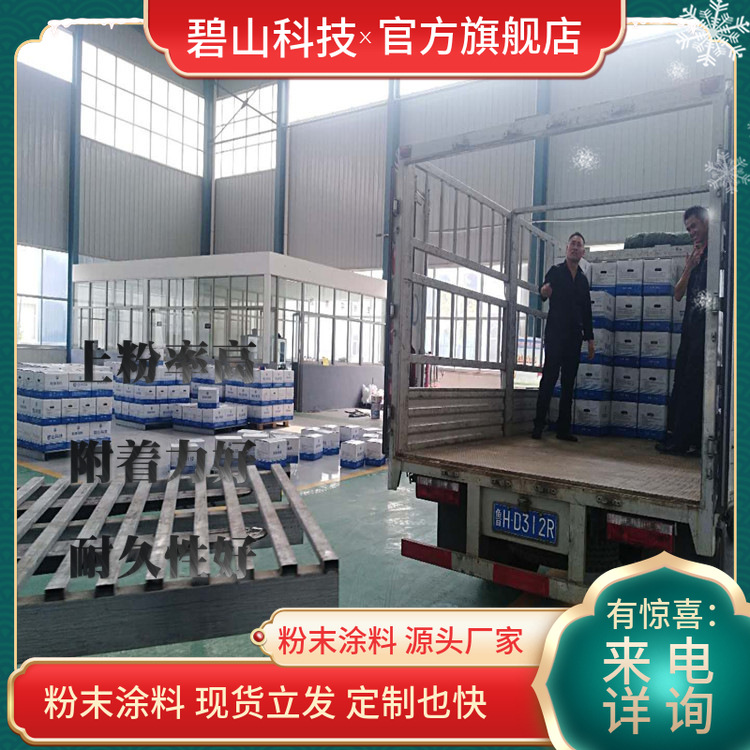 砂纹粉末 低温固化粉末涂料 塑粉粉末厂家