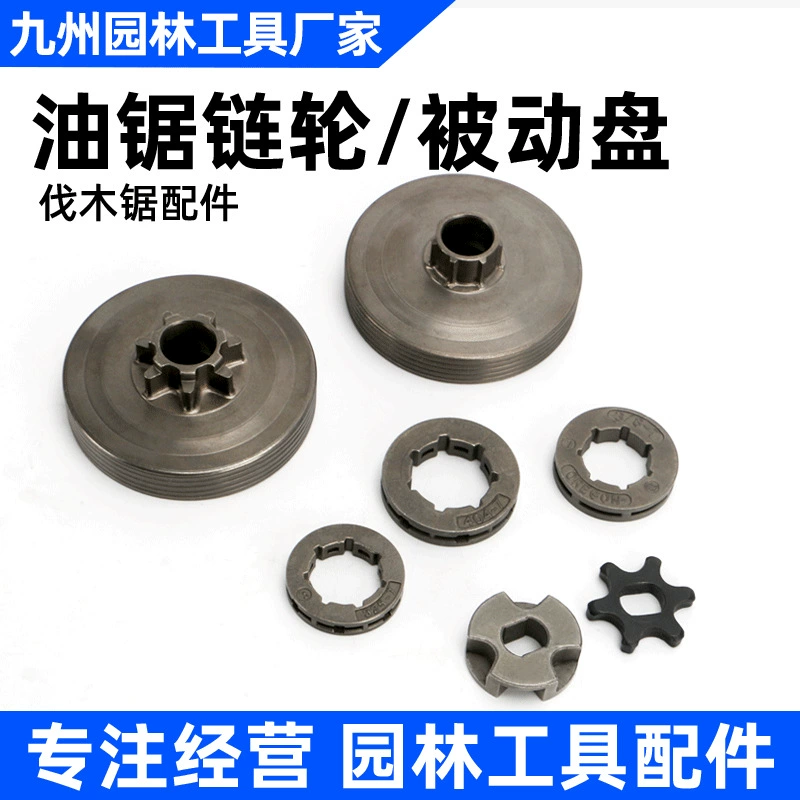 Бензиновая пила бензиновая пила бензиновая пила бензиновая пила бензопила цепная шестерня колесо колесо общий сплит диск трансмиссионное колесо оптом