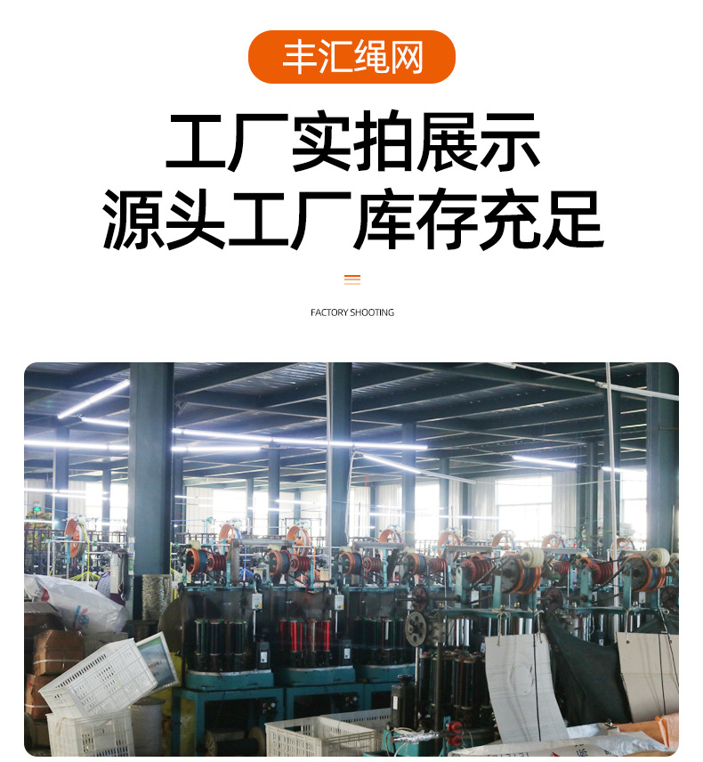 登山绳详情_12