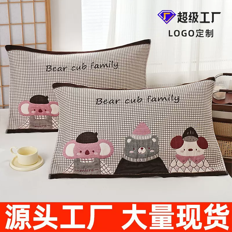 枕巾 全棉a类卡通纯棉纱布枕巾吸汗成人家用新款情侣枕头巾批发