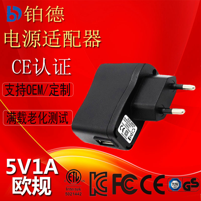 Mobile Phone USB Charger European and American USB Interface Product Assembly Charging Head Mp3Mp4 Source Manufacturer Power Supply Mobile Phone USB Charger European and American USB Interface Product Assembly Charging Head Mp3Mp4 Source Manufacturer Power Supply