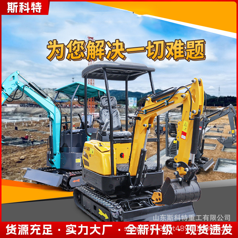 厂家现货农用小型挖掘机 08型履带式微挖机 农林果园小挖机