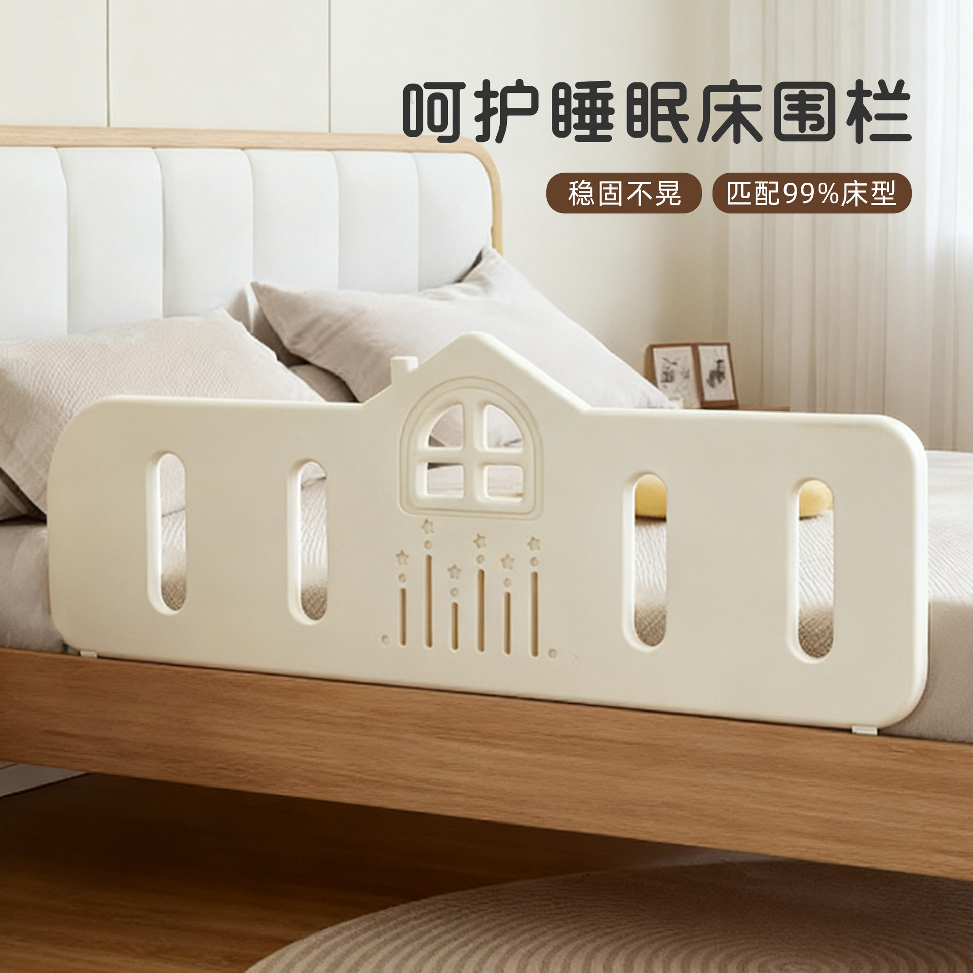 Manufacturer Children's Safety Plastic Bed Fence Bed Guardrail Environmentally Friendly Baby Sleep Safety Guardrail