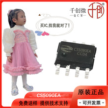 CS5090EA΢̵1.5A﮵5V˫8.4VѹIC