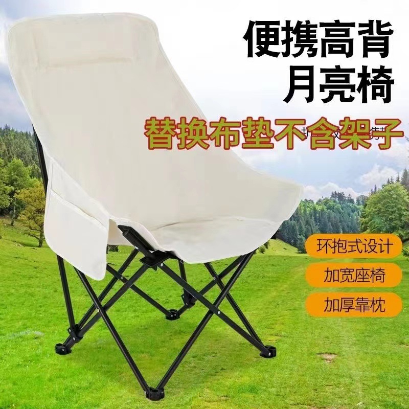 등받이가 높은 의자 표면(색상 참고)