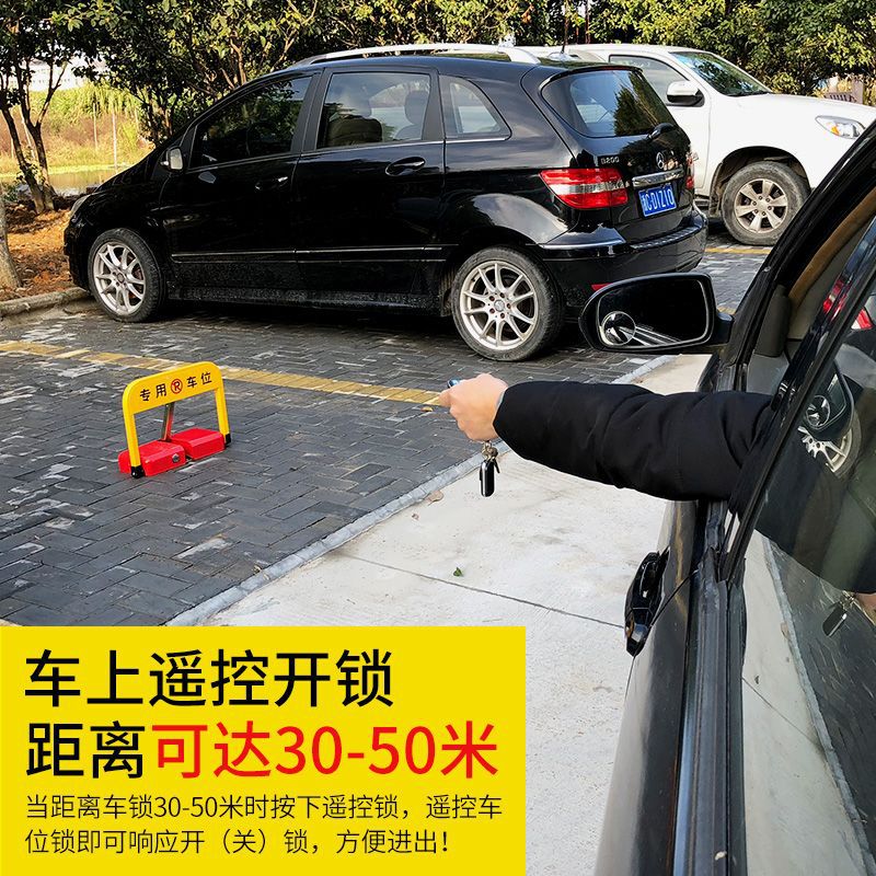 Intelligent remote control parking space ground lock electric lifting pile parking space ground lock garage lock Bluetooth automatic induction ground lock