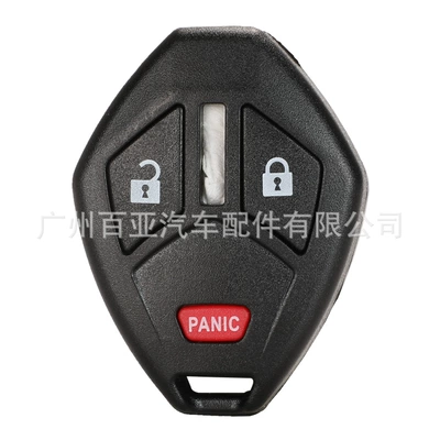 Car Keys 4-key straight board remote control - no-blade-21-key-panic-key
