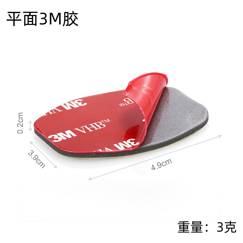 Gopro Dajiang montaña perro deportes accesorios de la Cámara arco plano base casco base fija 3M etiqueta adhesiva