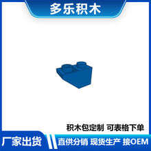 ���ݘ���3665�eľ2x1б�·���uС�w��DIY�eľMOC����羳ֱ��
