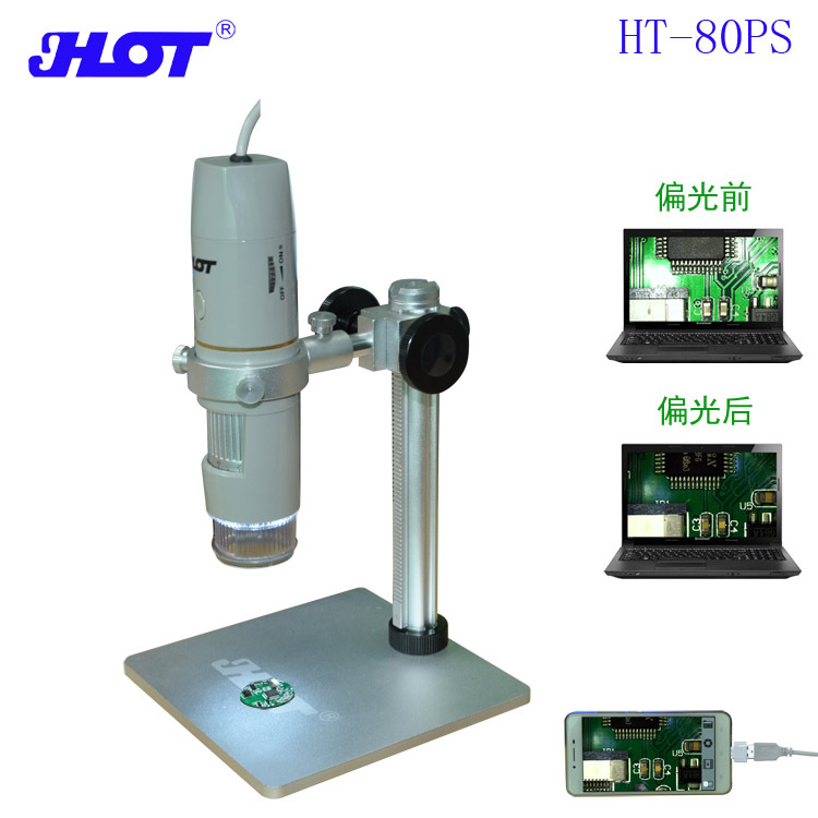 跨境 JHOT偏光显微镜厂家 USB高清500万像素数码显微镜