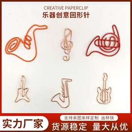 回形针;名片夹;长尾夹装订夹