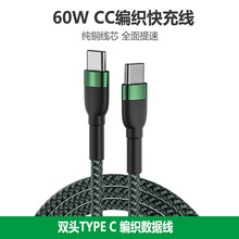 60���p�^Type-C����������typec�Dtypec�O�W������C to C��늾�