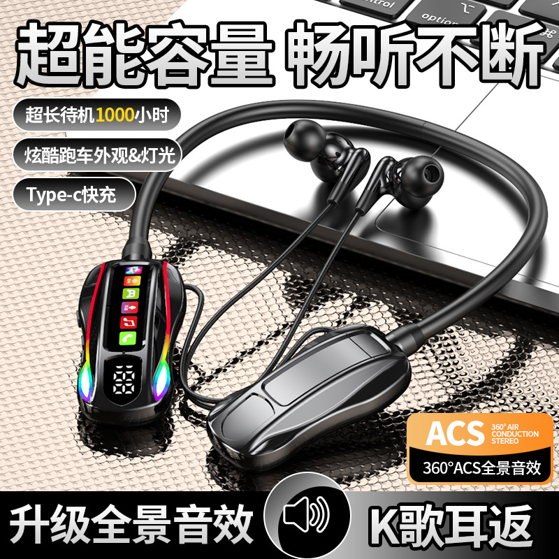 Karaoke Wireless Bluetooth Headset In-Ear Hanging Neck Ear-Return Sports Driving Noise Reduction Mobile Phone Binaural Subwoofer New Model
