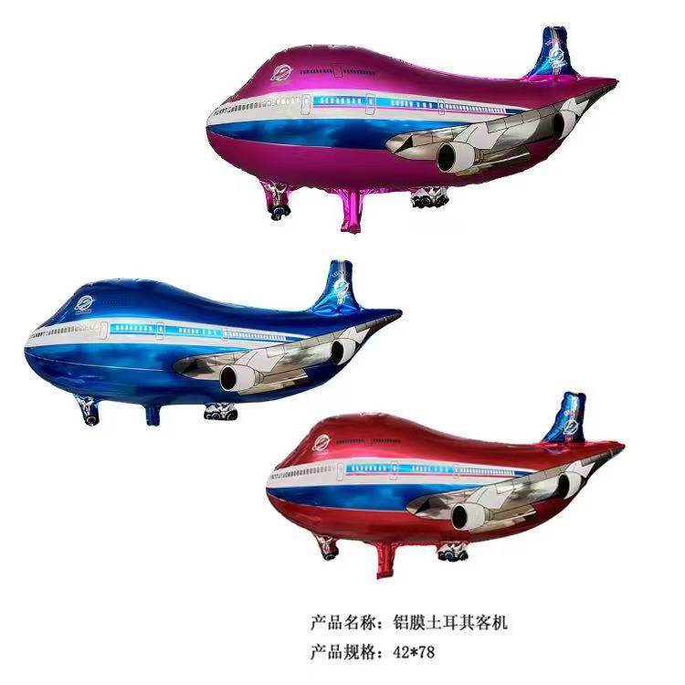 跨境热卖客机 直升机  铝膜鲨鱼  海豚 卡通异形飘空气球