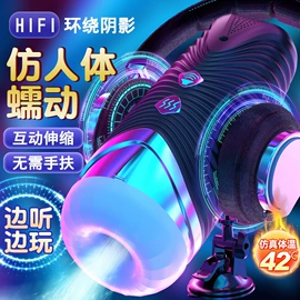 震动棒;情趣跳蛋;女用穿戴