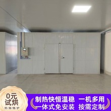 白术川穹党参桔梗白芷天麻百合玉竹根茎类中药材加工高温烘干设备