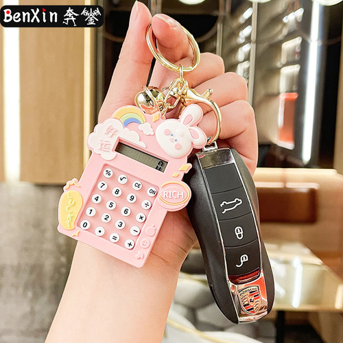 Creative maze calculator keychain rabbit multifunctional cute jewelry pendant exquisite school bag pendant key chain