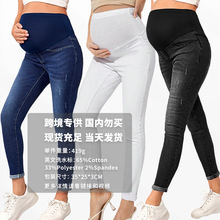 跨境欧美秋冬孕妇牛仔裤高腰托腹提臀弹力亚马逊孕妇牛仔长裤爆款