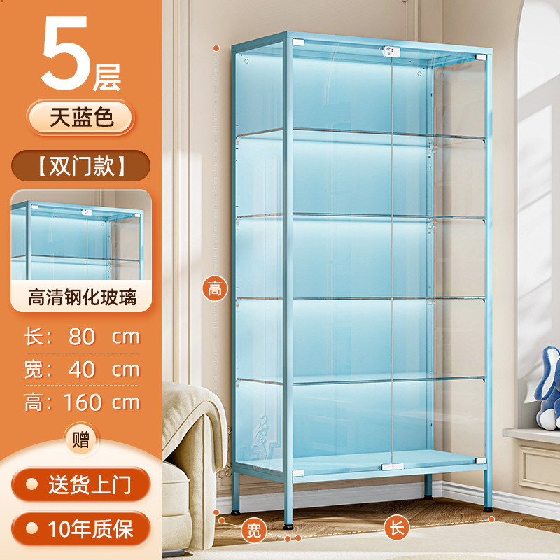 [Including light strip] Blue double door five-layer length 80*40*height 160cm [w…