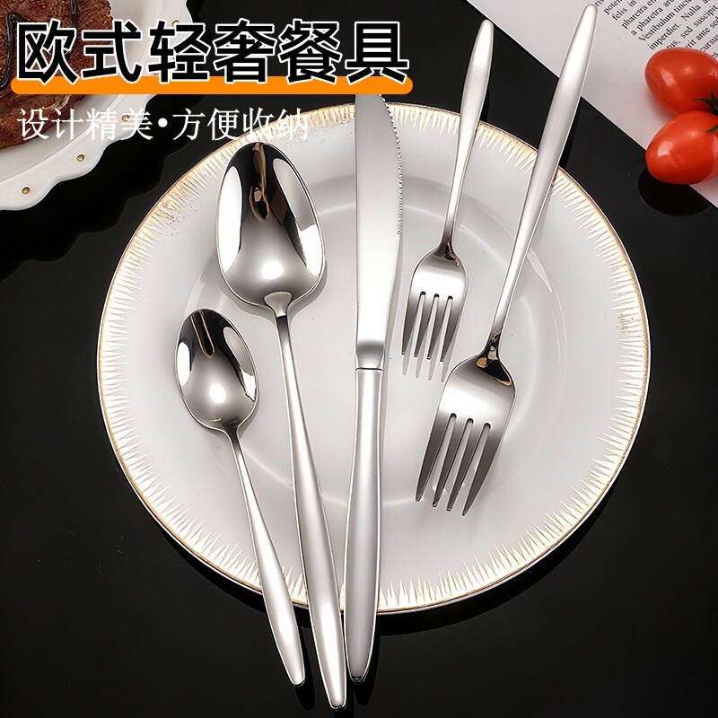 Thickened Stainless Steel Steak Knife, Fork and Spoon, Special Tableware for Western Food, French European Classy Restaurant Coffee Spoon, Dessert Spoon