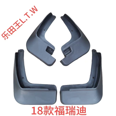 designed for Kia Forte mud: Mudguard - 18-25furidielastic-soft-rubber-thickened